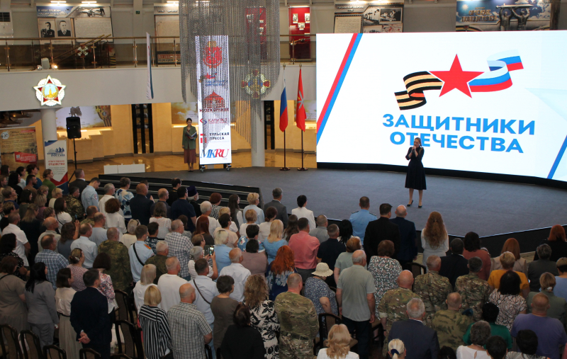 В Тульском музее оружия состоялось празднование первой годовщины со дня основания тульского филиала фонда поддержки участников специальной военной операции «Защитники Отечества»! Тульский Государственный Музей Оружия