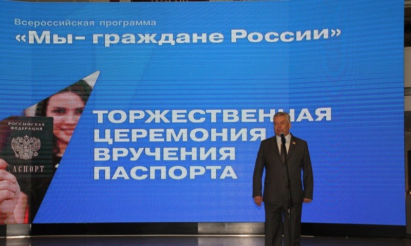 В Тульском музее оружия состоялась торжественная церемония вручения паспортов молодым гражданам Российской Федерации Тульский Государственный Музей Оружия