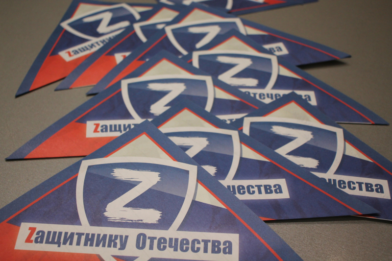 Патриотическая акция «Письмо Zащитникам Отечества» в музее оружия Тульский Государственный Музей Оружия