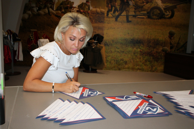 Патриотическая акция «Письмо Zащитникам Отечества» в музее оружия Тульский Государственный Музей Оружия