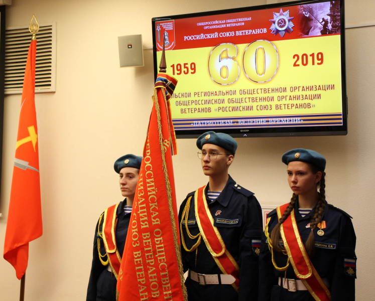 Патриотизм – веление времени! Юбилей Тульского отделения Российского союза ветеранов в музее оружия Тульский Государственный Музей Оружия