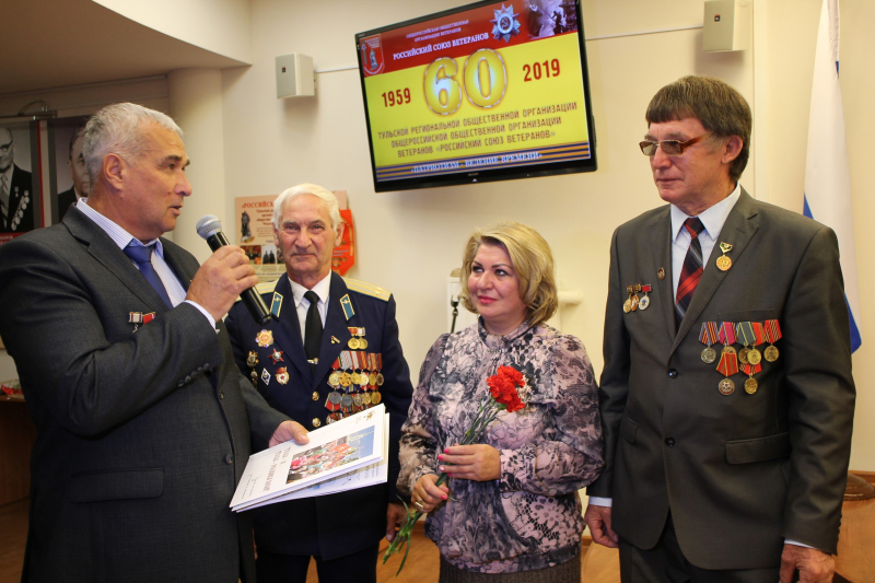 Патриотизм – веление времени! Юбилей Тульского отделения Российского союза ветеранов в музее оружия Тульский Государственный Музей Оружия