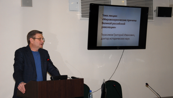 Лекторий музея оружия. Г.И. Герасимов о глобальных исторических процессах в России второй половины XIX – начала ХХ вв. Тульский Государственный Музей Оружия