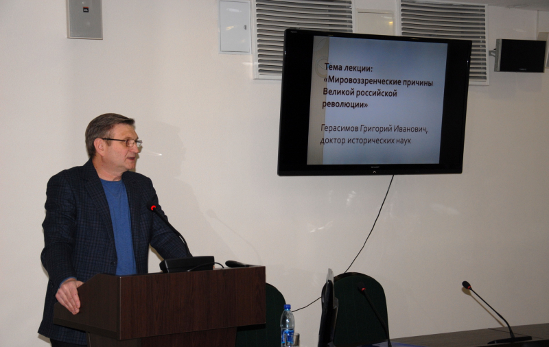 Лекторий музея оружия. Г.И. Герасимов о глобальных исторических процессах в России второй половины XIX – начала ХХ вв. Тульский Государственный Музей Оружия