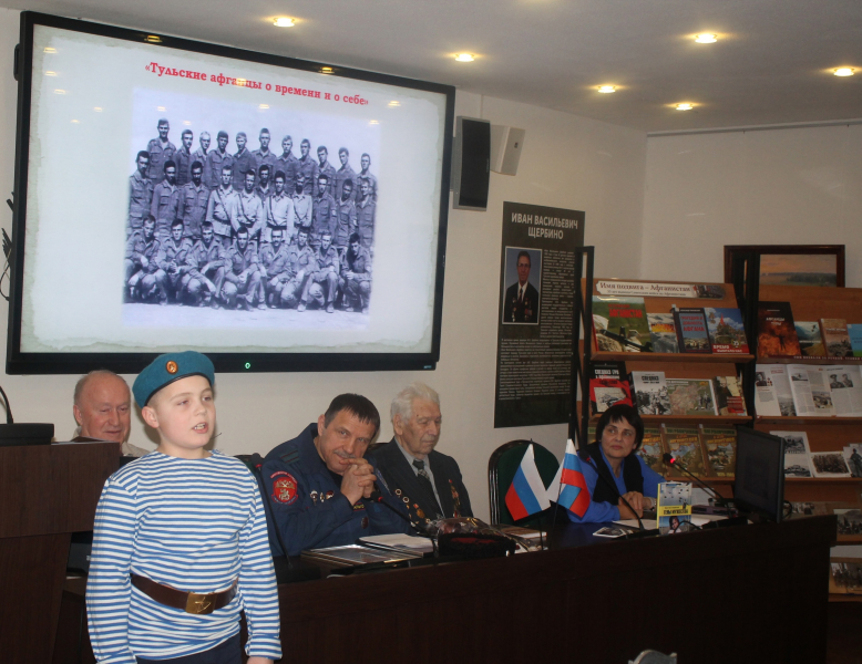 В Тульском музее оружия состоялся Урок мужества, посвященный 35-летию вывода советских войск из Афганистана Тульский Государственный Музей Оружия
