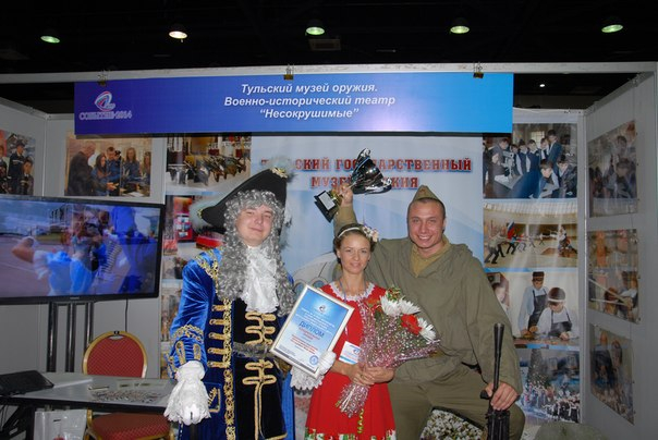 У музея - диплом и кубок Молодежного туристского форума ЦФО! Тульский Государственный Музей Оружия