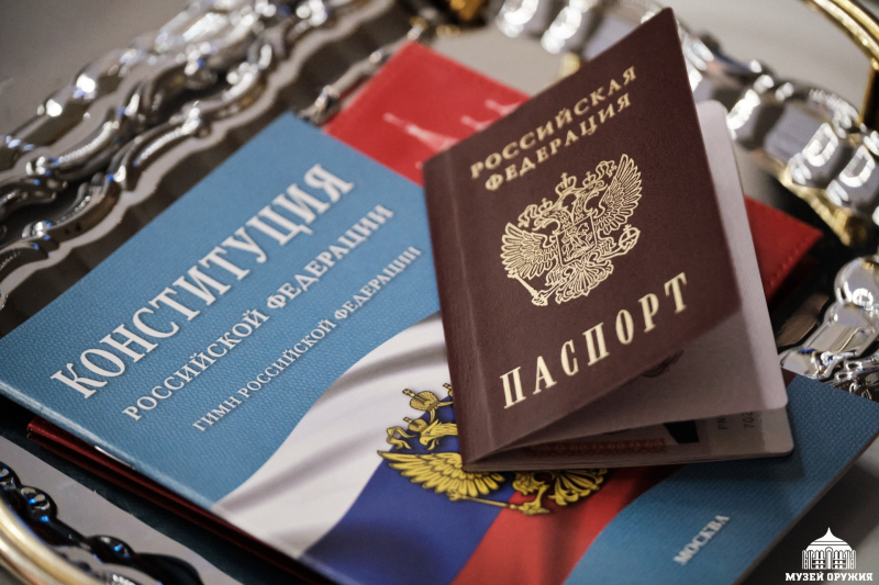 «Мы – граждане России!» Тульский Государственный Музей Оружия