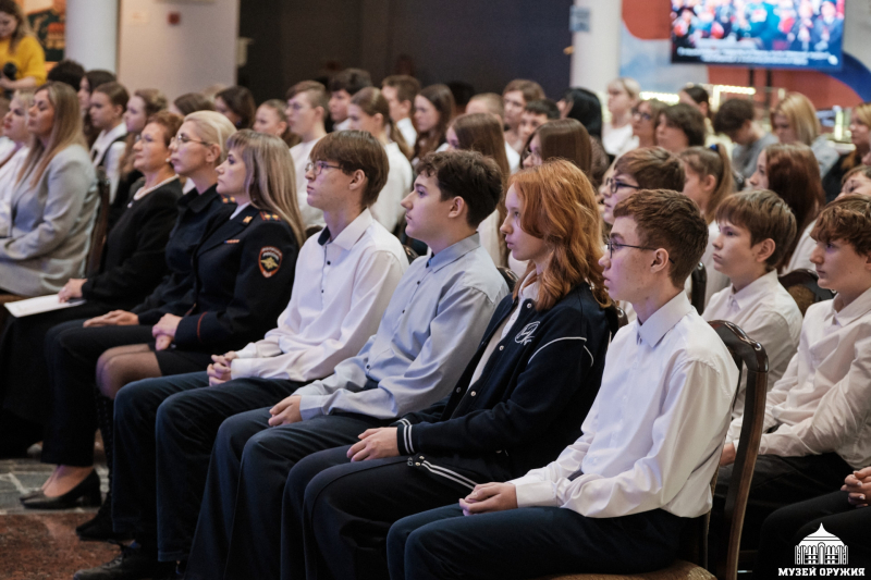 «Мы – граждане России!» Тульский Государственный Музей Оружия