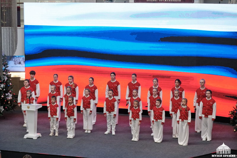 «Мы – граждане России!» Тульский Государственный Музей Оружия