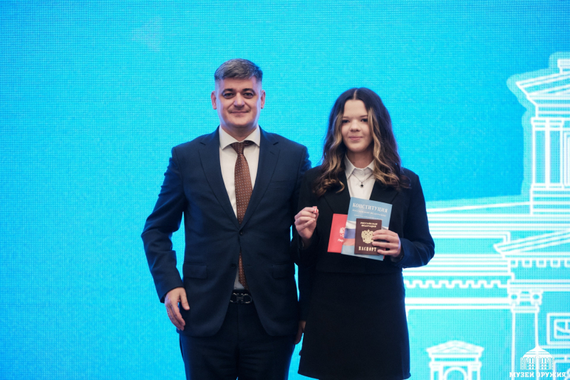 «Мы – граждане России!» Тульский Государственный Музей Оружия