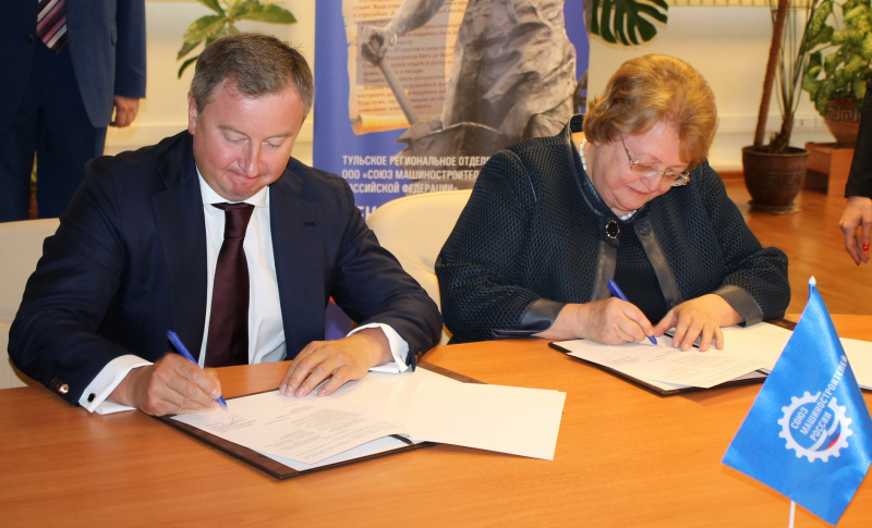 Новые возможности и перспективы: Тульский музей оружия и региональное отделение «Союза машиностроителей России» подписали соглашение о сотрудничестве Тульский Государственный Музей Оружия