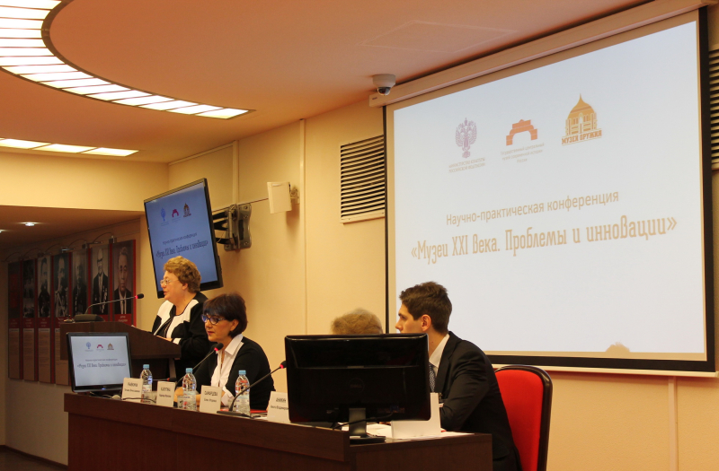 Научно-практическая конференция «Музеи XXI века. Проблемы и инновации» открыта в Тульском музее оружия! Тульский Государственный Музей Оружия