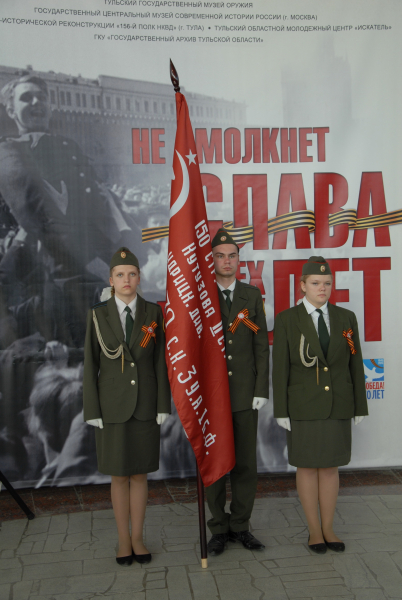 Не смолкнет слава тех великих лет Тульский Государственный Музей Оружия