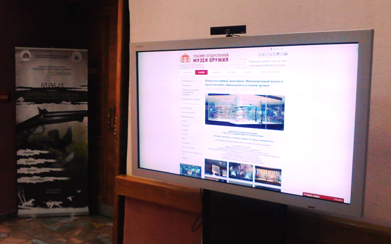 Подробная информация о каждом экспонате в электронном виде! Все для комфорта и удобства посетителей! Тульский Государственный Музей Оружия