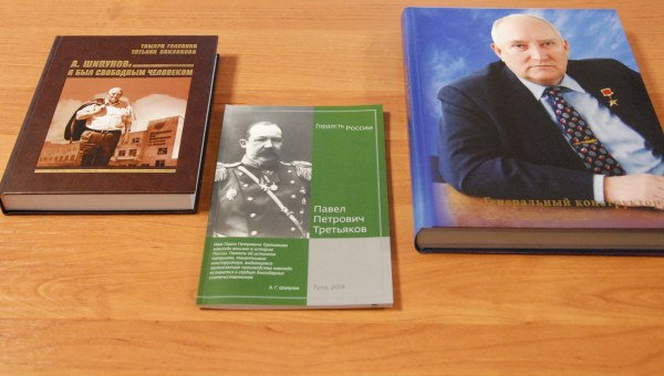 Уникальные книги в уникальной библиотеке Тульский Государственный Музей Оружия