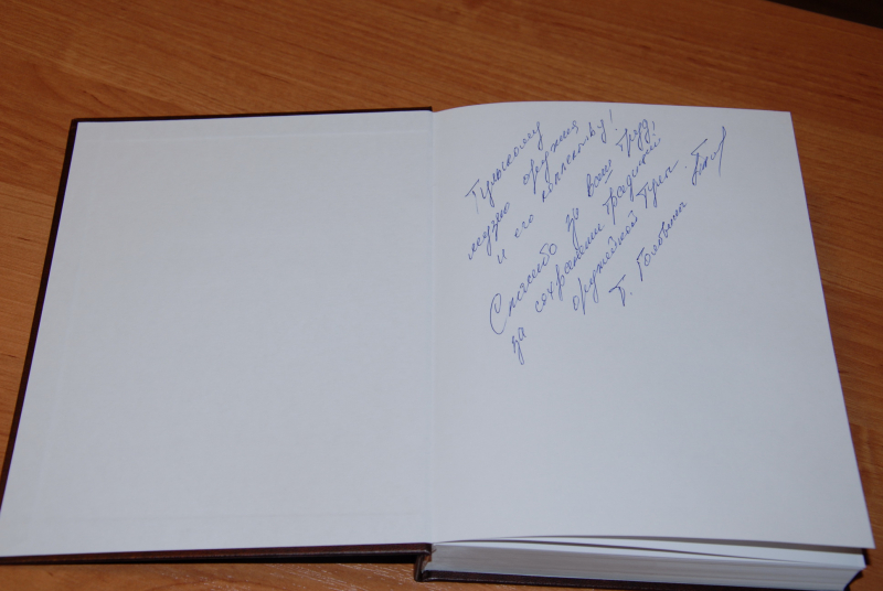 Уникальные книги в уникальной библиотеке Тульский Государственный Музей Оружия