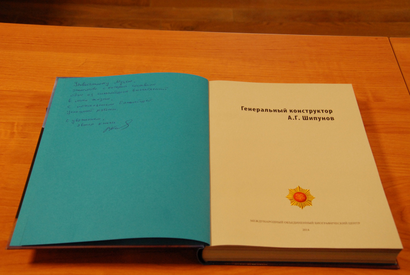 Уникальные книги в уникальной библиотеке Тульский Государственный Музей Оружия