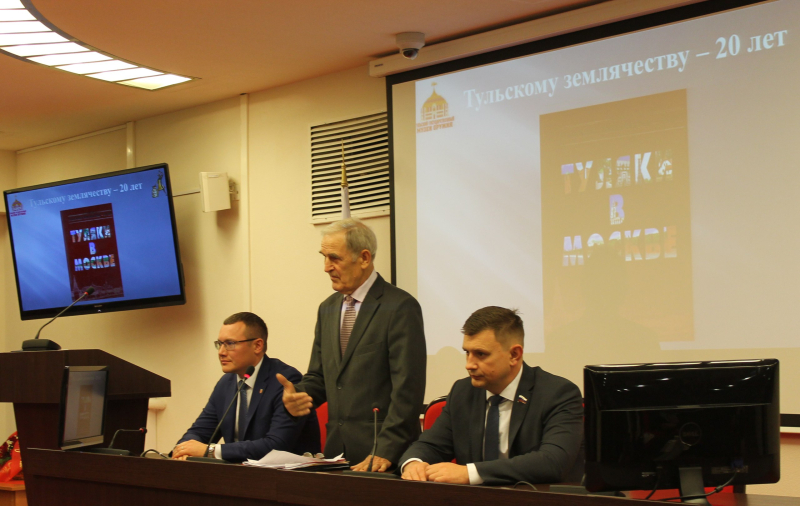 Юбилей в музее оружия: 20 лет «Тульскому землячеству» в Москве! Тульский Государственный Музей Оружия