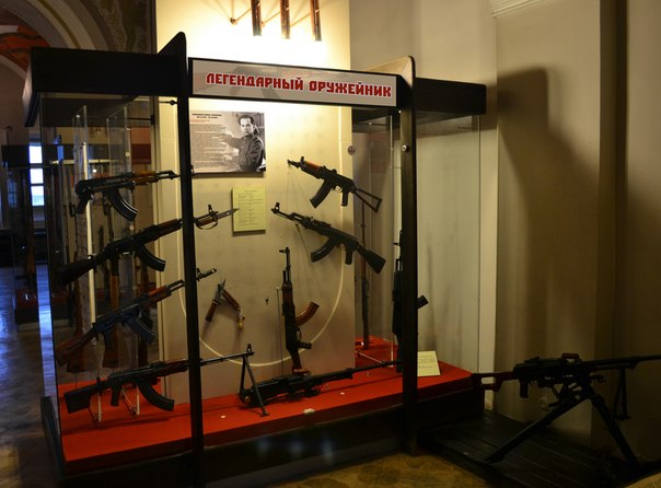 «Легендарный оружейник». К 95-летию М.Т. Калашникова. Тульский Государственный Музей Оружия