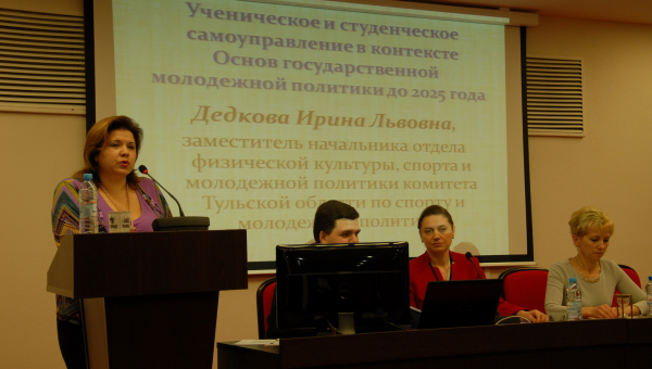 Я – гражданин России: взгляд в будущее Тульский Государственный Музей Оружия