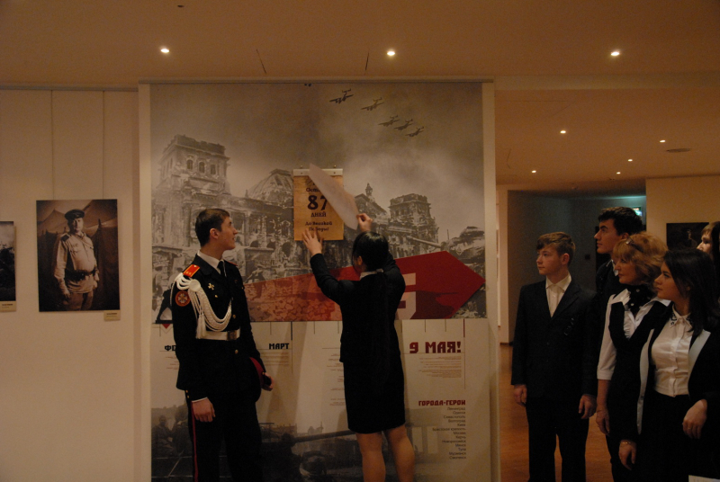 Я – гражданин России: взгляд в будущее Тульский Государственный Музей Оружия