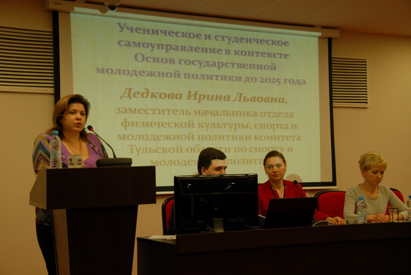 Я – гражданин России: взгляд в будущее Тульский Государственный Музей Оружия