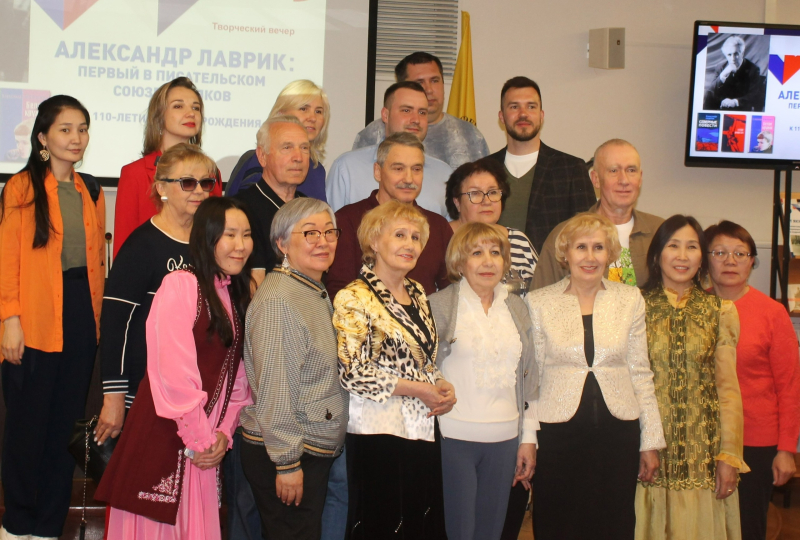 Первый в писательском союзе туляков: К 110-летию со дня рождения Александра Лаврика. Тульский Государственный Музей Оружия