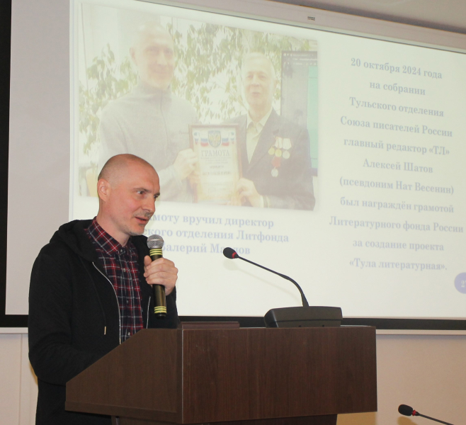 Первый в писательском союзе туляков: К 110-летию со дня рождения Александра Лаврика. Тульский Государственный Музей Оружия
