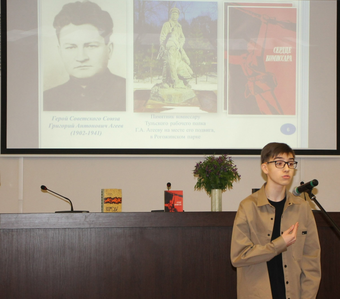 Первый в писательском союзе туляков: К 110-летию со дня рождения Александра Лаврика. Тульский Государственный Музей Оружия