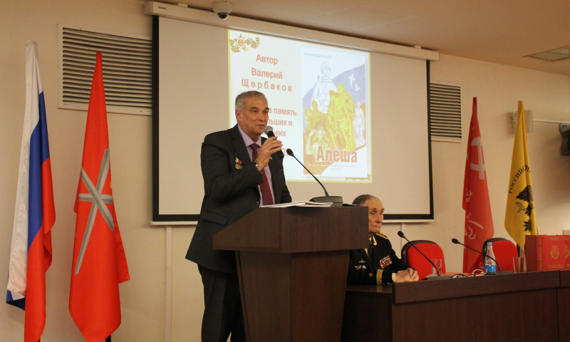 «Тульская областная Книга Памяти» – пантеон памяти и славы туляков Тульский Государственный Музей Оружия