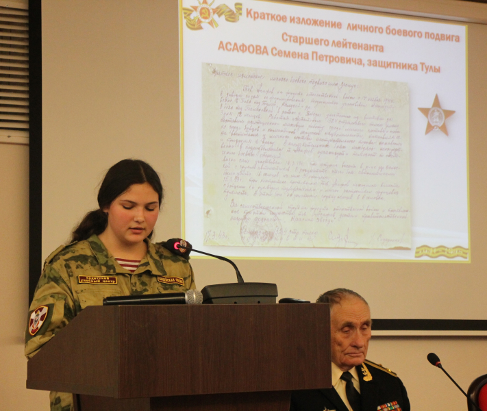 «Тульская областная Книга Памяти» – пантеон памяти и славы туляков Тульский Государственный Музей Оружия