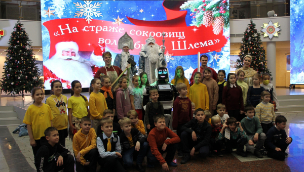 Фотогалерея новогоднего праздника «На страже сокровищ волшебного Шлема» в Тульском музее оружия. Дорогие мальчишки и девчонки, сказочные герои ждут вас! Тульский Государственный Музей Оружия