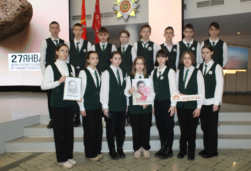 Всероссийский флэшмоб #ЗояГерой Тульский Государственный Музей Оружия