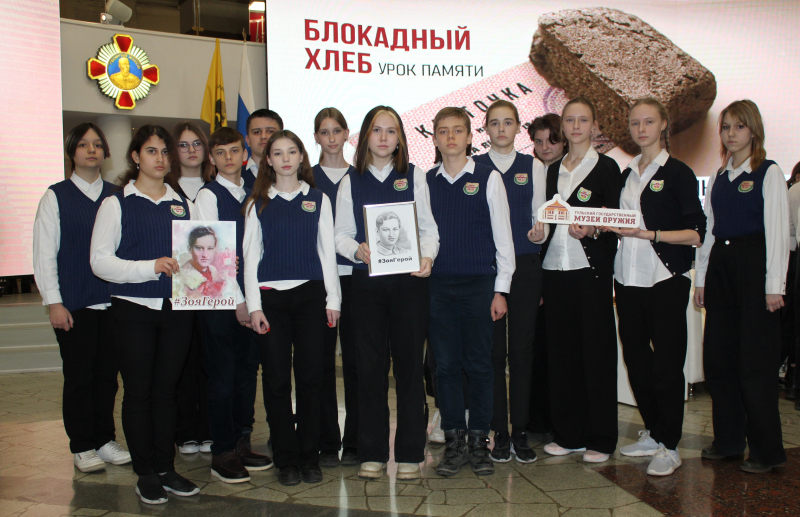 Всероссийский флэшмоб #ЗояГерой Тульский Государственный Музей Оружия