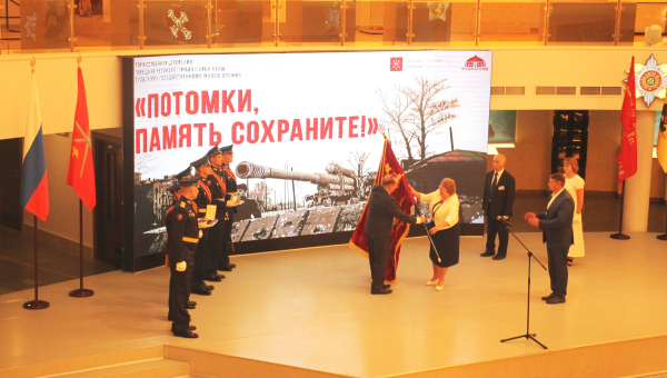 В музее оружия состоялось важнейшее историческое событие - музей получил на хранение священные реликвии города-героя Тулы: знамя города-героя Тулы, медаль «Золотая Звезда», орден Ленина и цен Тульский Государственный Музей Оружия