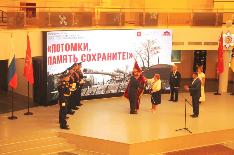 В музее оружия состоялось важнейшее историческое событие - музей получил на хранение священные реликвии города-героя Тулы: знамя города-героя Тулы, медаль «Золотая Звезда», орден Ленина и цен Тульский Государственный Музей Оружия