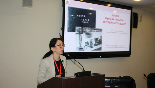 Сегодня в Тульском музее оружия состоялась лекция «Музей первых Тульских оружейных заводов» Тульский Государственный Музей Оружия