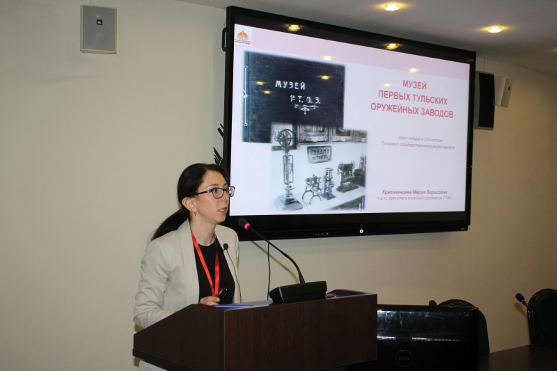 Сегодня в Тульском музее оружия состоялась лекция «Музей первых Тульских оружейных заводов» Тульский Государственный Музей Оружия