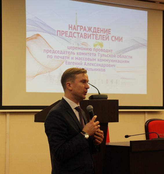 В Тульском государственном музее оружия подвели итоги регионального конкурса на лучшую журналистскую работу «Я люблю тебя, Россия!» Тульский Государственный Музей Оружия