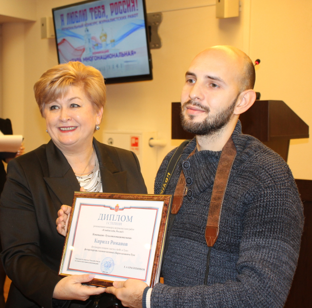 В Тульском государственном музее оружия подвели итоги регионального конкурса на лучшую журналистскую работу «Я люблю тебя, Россия!» Тульский Государственный Музей Оружия