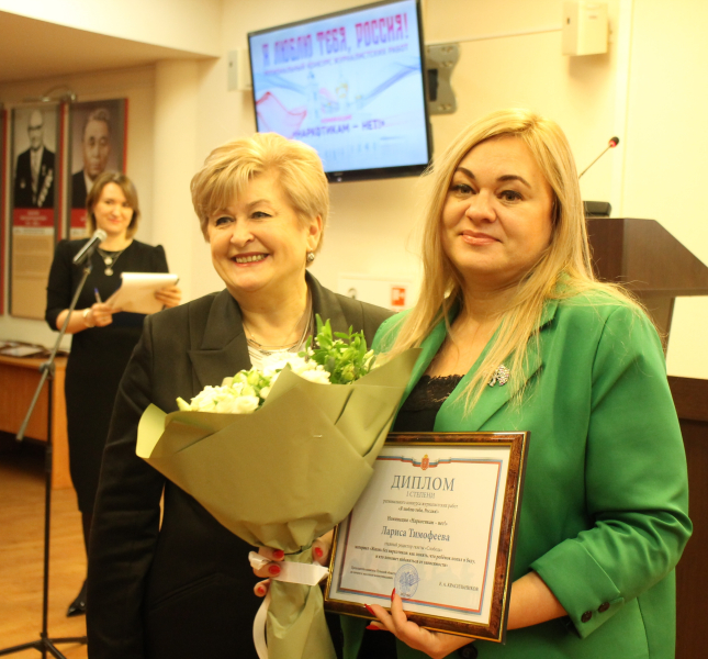 В Тульском государственном музее оружия подвели итоги регионального конкурса на лучшую журналистскую работу «Я люблю тебя, Россия!» Тульский Государственный Музей Оружия