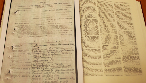 «Помним всех поименно»: Анна Тимофеевна Васина. Читаем Книгу памяти Тульской области. Тульский Государственный Музей Оружия