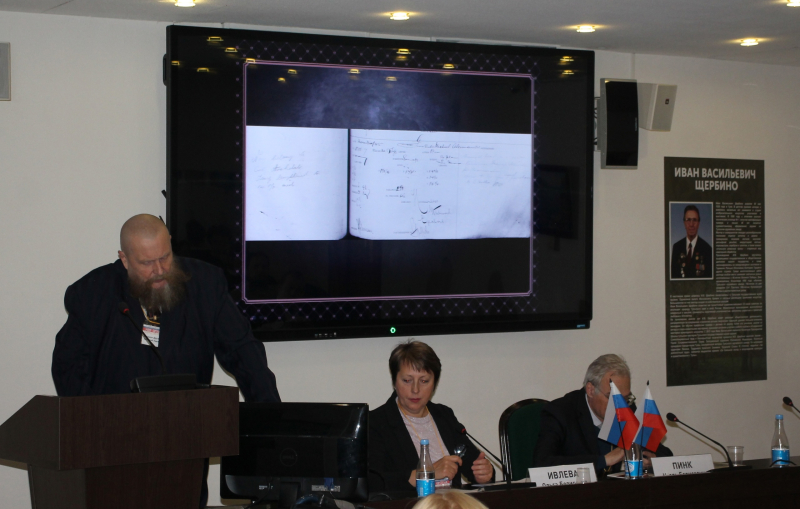 26 октября 2023 года в музее оружия продолжила работу XI Международная научно-практическая конференция «Мир оружия: история, герои, коллекции», посвященная 150-летию основания музея Тульский Государственный Музей Оружия