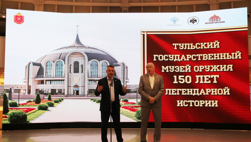 Торжественное открытие уникальных выставок: «Главный музей оружейной столицы России» и «Тульские оружейники – слава Отечества», посвященных предстоящему 150-летнему юбилею музея! Тульский Государственный Музей Оружия