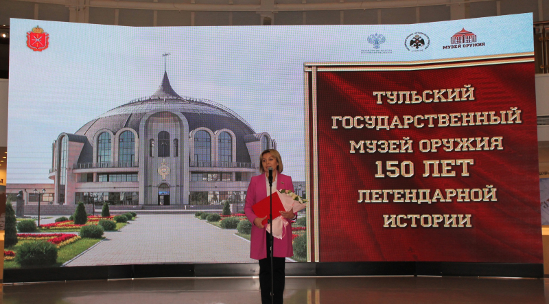 Торжественное открытие уникальных выставок: «Главный музей оружейной столицы России» и «Тульские оружейники – слава Отечества», посвященных предстоящему 150-летнему юбилею музея! Тульский Государственный Музей Оружия