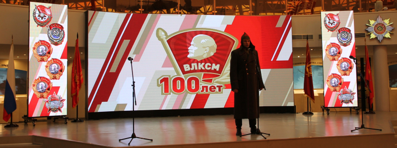 В музее оружия торжественно открыты областные мероприятия, посвященные 100-летию ВЛКСМ! Тульский Государственный Музей Оружия