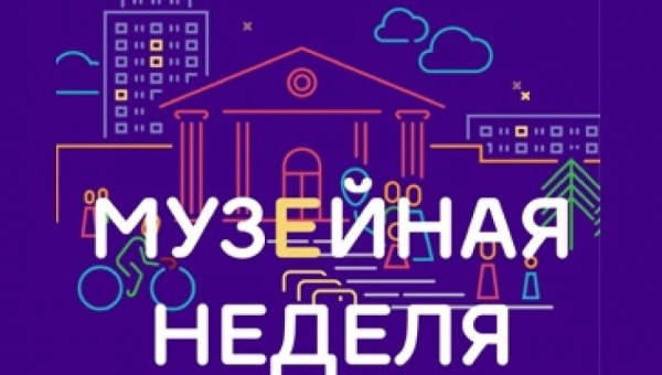 Тульский музей оружия присоединился к Всероссийской акции «Музейная неделя», инициированной Министерством культуры РФ для участников специальной военной операции и членов их семей Тульский Государственный Музей Оружия