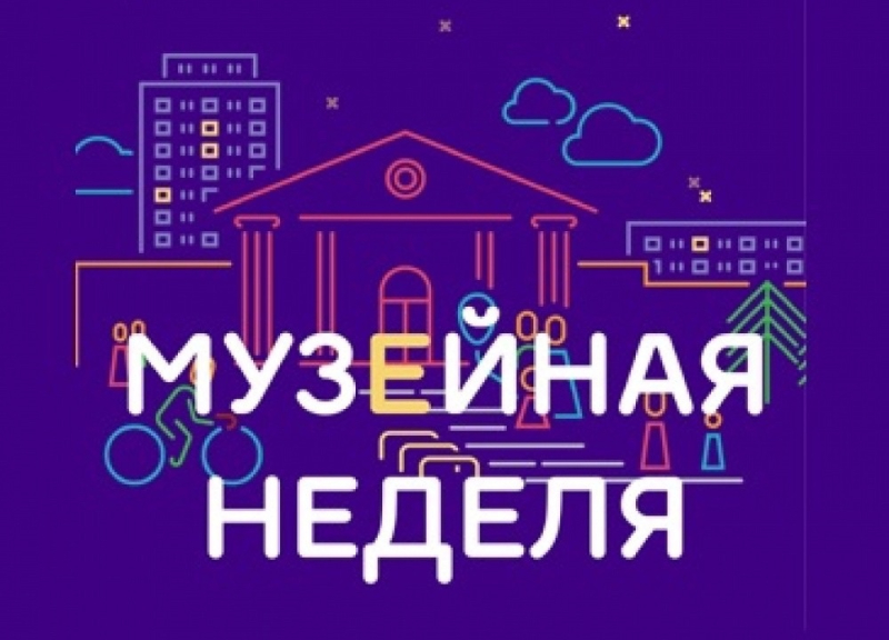Тульский музей оружия присоединился к Всероссийской акции «Музейная неделя», инициированной Министерством культуры РФ для участников специальной военной операции и членов их семей Тульский Государственный Музей Оружия