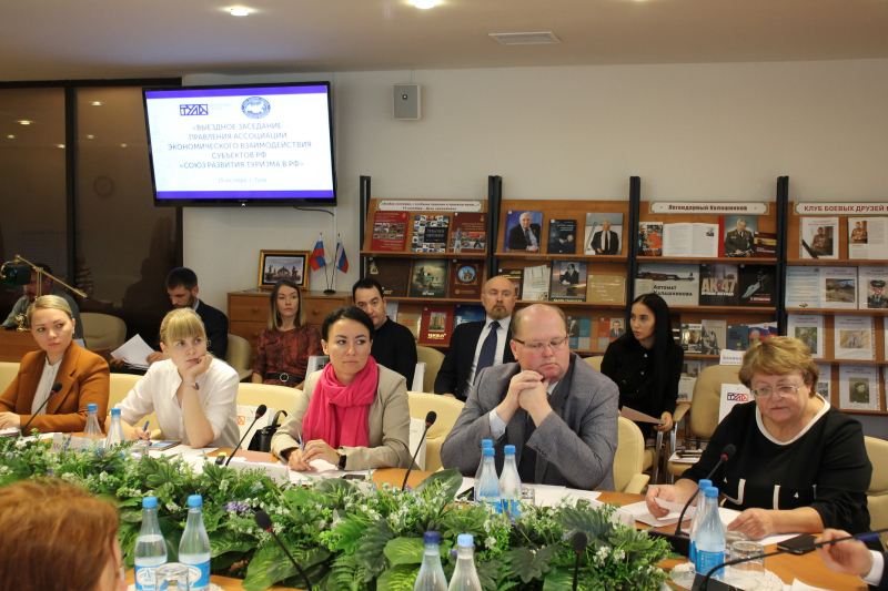 В Тульском музее оружия состоялось выездное заседание правления Ассоциации экономического взаимодействия субъектов РФ «Союз развития туризма в Российской Федерации» Тульский Государственный Музей Оружия