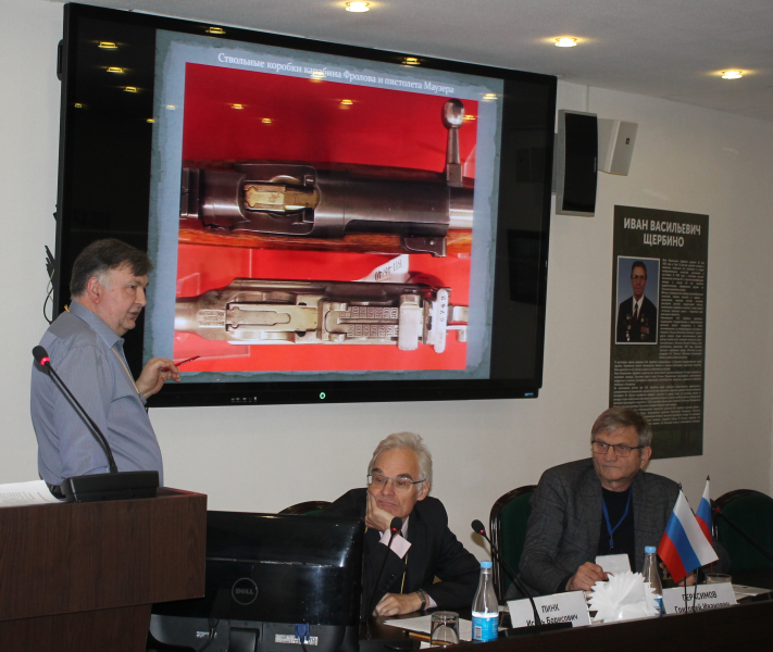 25 октября 2024 года в Тульском государственном музее оружия успешно завершилась XII Международная научно-практическая конференция «Мир оружия: история, герои, коллекции» Тульский Государственный Музей Оружия